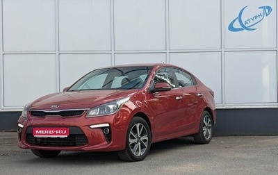 KIA Rio IV, 2017 год, 1 320 000 рублей, 1 фотография