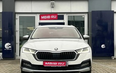 Skoda Octavia IV, 2022 год, 2 300 000 рублей, 1 фотография
