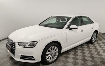 Audi A4, 2016 год, 1 999 000 рублей, 1 фотография
