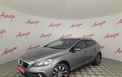 Volvo V40 Cross Country I, 2019 год, 2 100 000 рублей, 1 фотография
