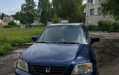 Honda CR-V IV, 1999 год, 350 000 рублей, 1 фотография
