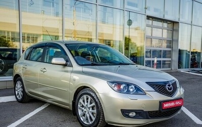 Mazda 3, 2008 год, 998 000 рублей, 1 фотография