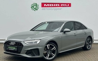 Audi A4, 2021 год, 3 180 000 рублей, 1 фотография
