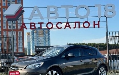 Opel Astra J, 2013 год, 749 000 рублей, 1 фотография
