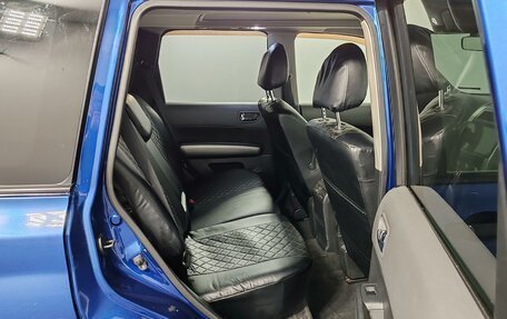 Nissan X-Trail, 2008 год, 869 000 рублей, 22 фотография