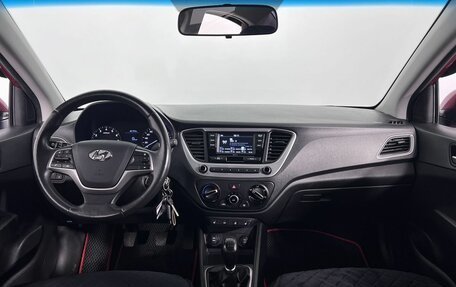 Hyundai Solaris II рестайлинг, 2018 год, 1 380 000 рублей, 14 фотография
