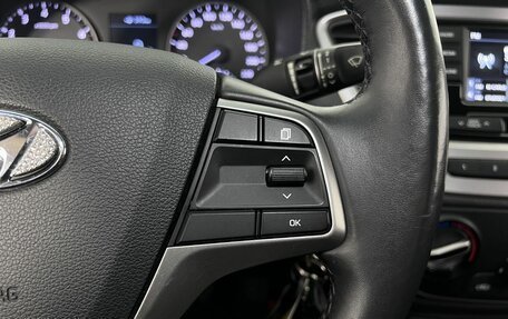 Hyundai Solaris II рестайлинг, 2018 год, 1 380 000 рублей, 19 фотография