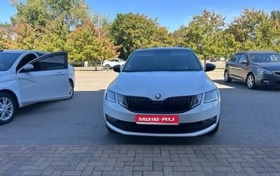 Skoda Octavia, 2017 год, 1 675 000 рублей, 1 фотография