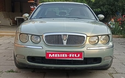 Land Rover 75, 2000 год, 340 000 рублей, 1 фотография