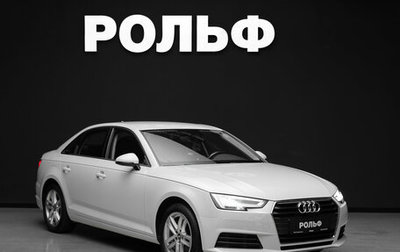 Audi A4, 2019 год, 2 290 000 рублей, 1 фотография