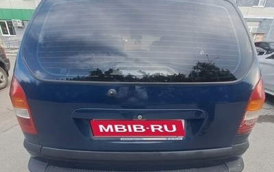 Opel Zafira A рестайлинг, 2000 год, 220 000 рублей, 1 фотография