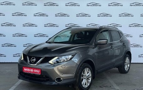 Nissan Qashqai, 2017 год, 1 849 000 рублей, 1 фотография