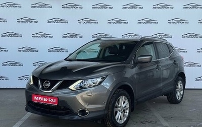 Nissan Qashqai, 2017 год, 1 849 000 рублей, 1 фотография