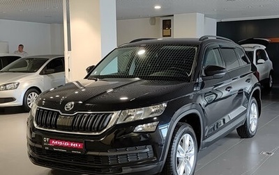 Skoda Kodiaq I, 2019 год, 2 194 000 рублей, 1 фотография