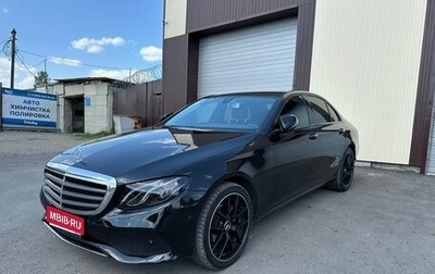 Mercedes-Benz E-Класс, 2019 год, 2 000 000 рублей, 1 фотография
