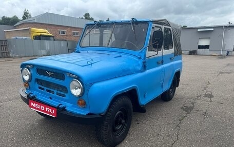 ЛуАЗ 469, 1976 год, 165 000 рублей, 1 фотография
