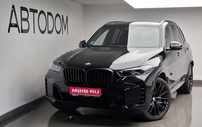 BMW X5, 2024 год, 14 200 000 рублей, 1 фотография