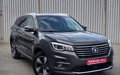 Changan CS75 I рестайлинг, 2022 год, 1 990 000 рублей, 1 фотография