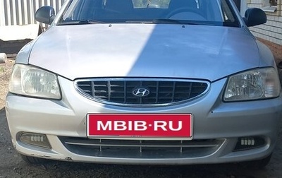 Hyundai Accent II, 2004 год, 310 000 рублей, 1 фотография