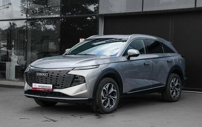 Haval F7, 2025 год, 3 149 000 рублей, 1 фотография