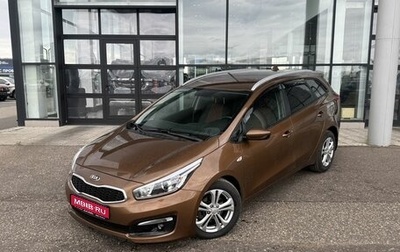 KIA cee'd III, 2017 год, 1 415 000 рублей, 1 фотография
