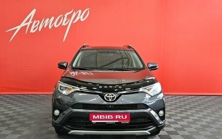 Toyota RAV4, 2016 год, 2 390 000 рублей, 8 фотография