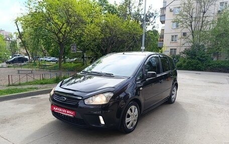 Ford C-MAX I рестайлинг, 2008 год, 549 000 рублей, 2 фотография