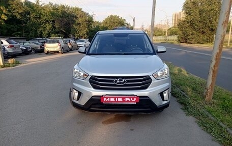 Hyundai Creta I рестайлинг, 2017 год, 1 650 000 рублей, 3 фотография