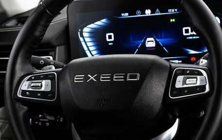 CheryExeed VX, 2022 год, 2 499 000 рублей, 12 фотография