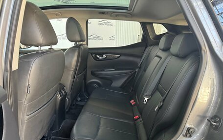 Nissan Qashqai, 2017 год, 1 849 000 рублей, 6 фотография