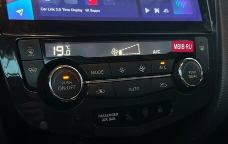 Nissan Qashqai, 2017 год, 1 849 000 рублей, 10 фотография