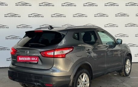 Nissan Qashqai, 2017 год, 1 849 000 рублей, 4 фотография