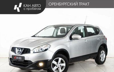 Nissan Qashqai, 2012 год, 1 098 000 рублей, 1 фотография