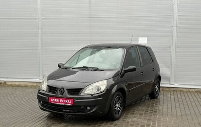 Renault Scenic III, 2008 год, 395 000 рублей, 1 фотография
