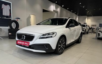 Volvo V40 Cross Country I, 2019 год, 1 650 000 рублей, 1 фотография