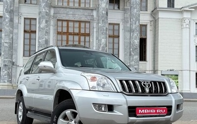 Toyota Land Cruiser Prado 120 рестайлинг, 2006 год, 1 800 000 рублей, 1 фотография