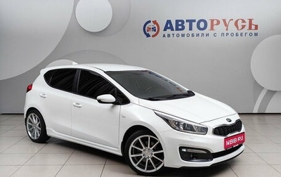 KIA cee'd III, 2017 год, 1 348 000 рублей, 1 фотография