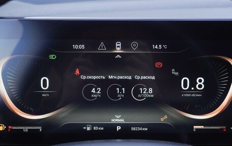 CheryExeed TXL, 2023 год, 2 317 000 рублей, 25 фотография