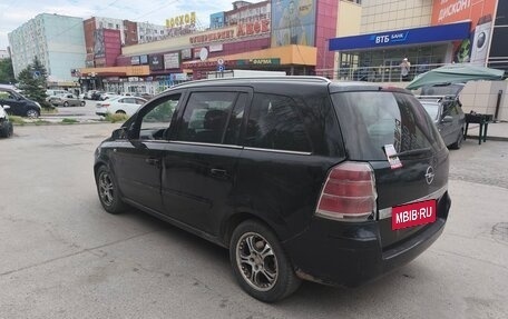 Opel Zafira B, 2007 год, 315 000 рублей, 5 фотография