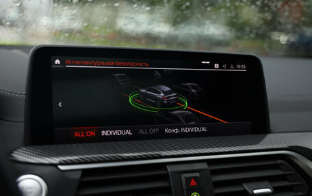 BMW X4, 2021 год, 6 195 000 рублей, 19 фотография