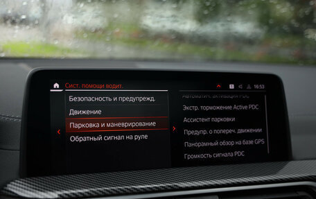 BMW X4, 2021 год, 6 195 000 рублей, 22 фотография