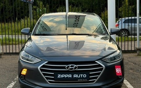 Hyundai Elantra VI рестайлинг, 2016 год, 1 429 000 рублей, 2 фотография