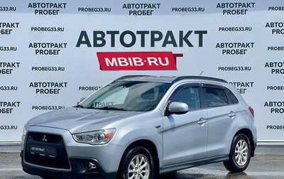 Mitsubishi ASX I рестайлинг, 2011 год, 895 000 рублей, 1 фотография