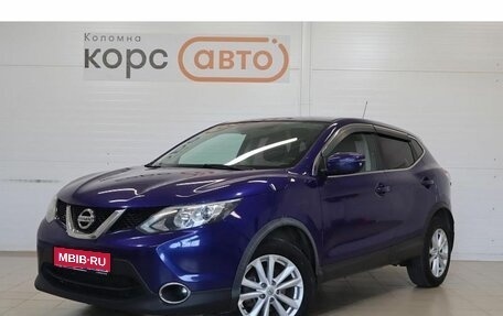 Nissan Qashqai, 2015 год, 1 448 000 рублей, 1 фотография