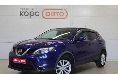 Nissan Qashqai, 2015 год, 1 448 000 рублей, 1 фотография