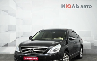 Nissan Teana, 2012 год, 1 300 000 рублей, 1 фотография