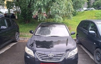 Toyota Camry, 2008 год, 750 000 рублей, 1 фотография