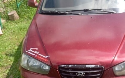 Hyundai Elantra III, 2001 год, 160 000 рублей, 1 фотография