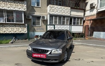 Hyundai Accent II, 2006 год, 305 000 рублей, 1 фотография