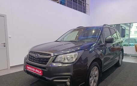 Subaru Forester, 2017 год, 2 260 000 рублей, 1 фотография